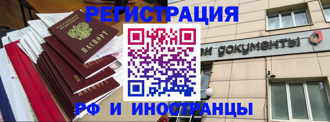 регистрация для школы в Сосенском